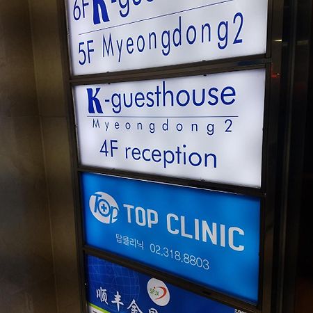 K-Guesthouse Myeongdong 2 Seoul Exterior foto