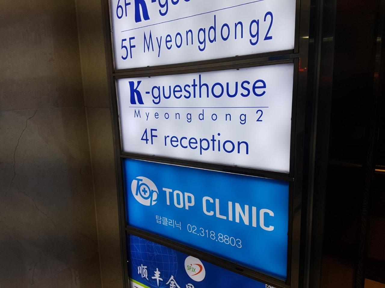 K-Guesthouse Myeongdong 2 Seoul Exterior foto