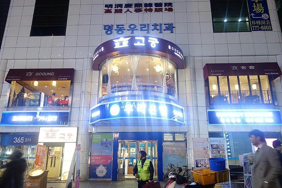 K-Guesthouse Myeongdong 2 Seoul Exterior foto